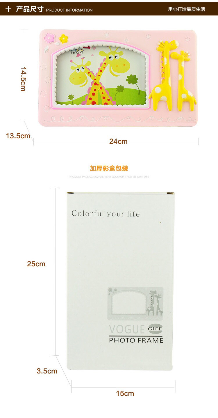 Haotao Photo Frame HT-LM7443 Painted SHULU 6-Inch (2 Colors)
