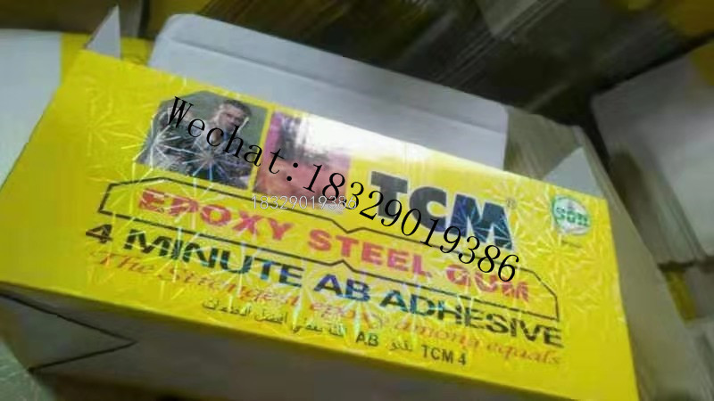 Original OGBUTA  4 Minites A+ B Glue Ogbuta AB Glue Ogbuta AB Glue GUM 