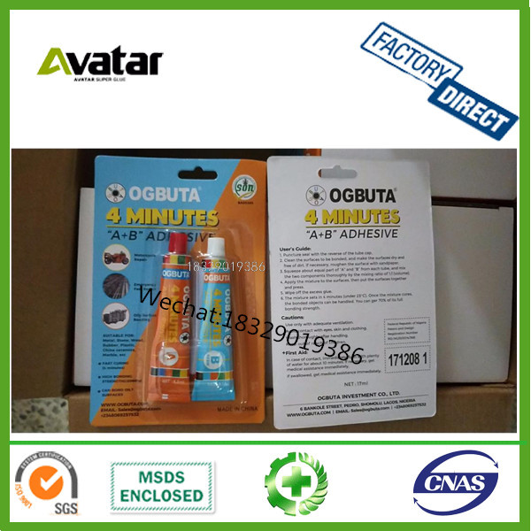 Original OGBUTA  4 Minites A+ B Glue Ogbuta AB Glue Ogbuta AB Glue GUM 