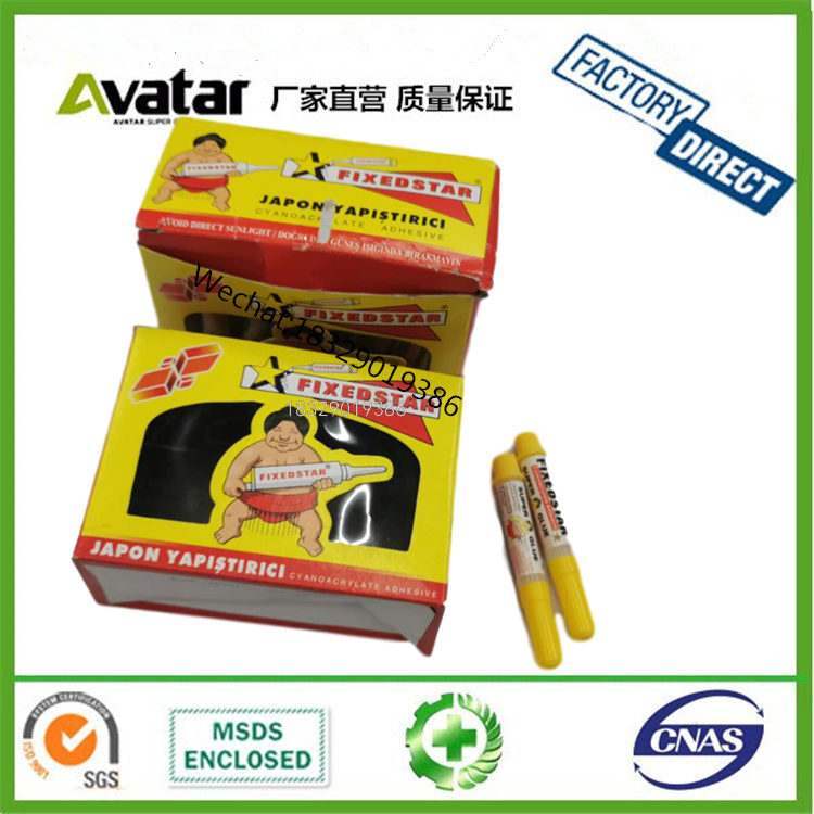 FIXEDSTAR FAT DOLL Glue Fast dry 1.2 glue 502 instant glue manufacture