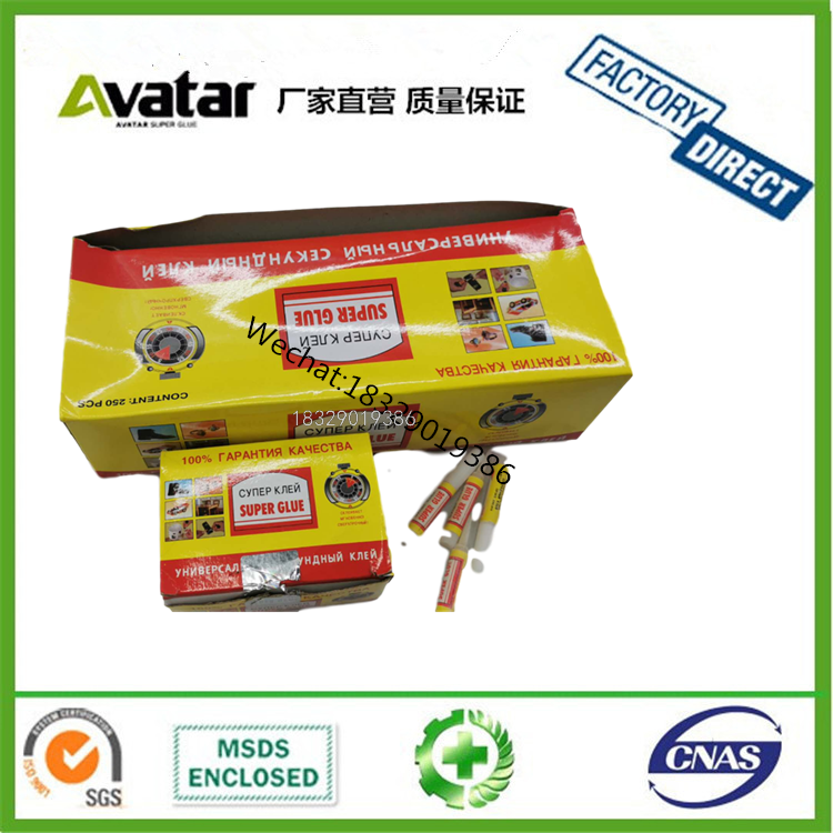 FIXEDSTAR FAT DOLL Glue Fast dry 1.2 glue 502 instant glue manufacture