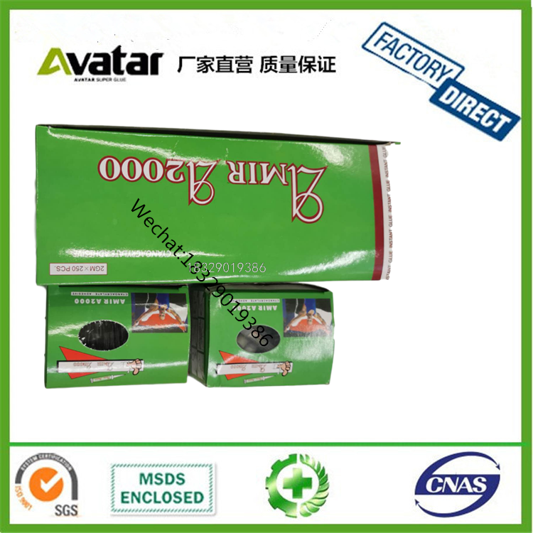 FIXEDSTAR FAT DOLL Glue Fast dry 1.2 glue 502 instant glue manufacture