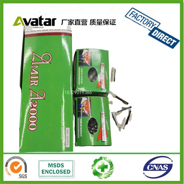 FIXEDSTAR FAT DOLL Glue Fast dry 1.2 glue 502 instant glue manufacture