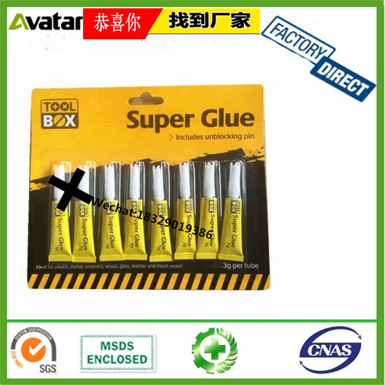 FIXEDSTAR FAT DOLL Glue Fast dry 1.2 glue 502 instant glue manufacture FIXEDSTAR FAT DOLL Glue Fast dry 1.2 glue 502 instant glue manufacture