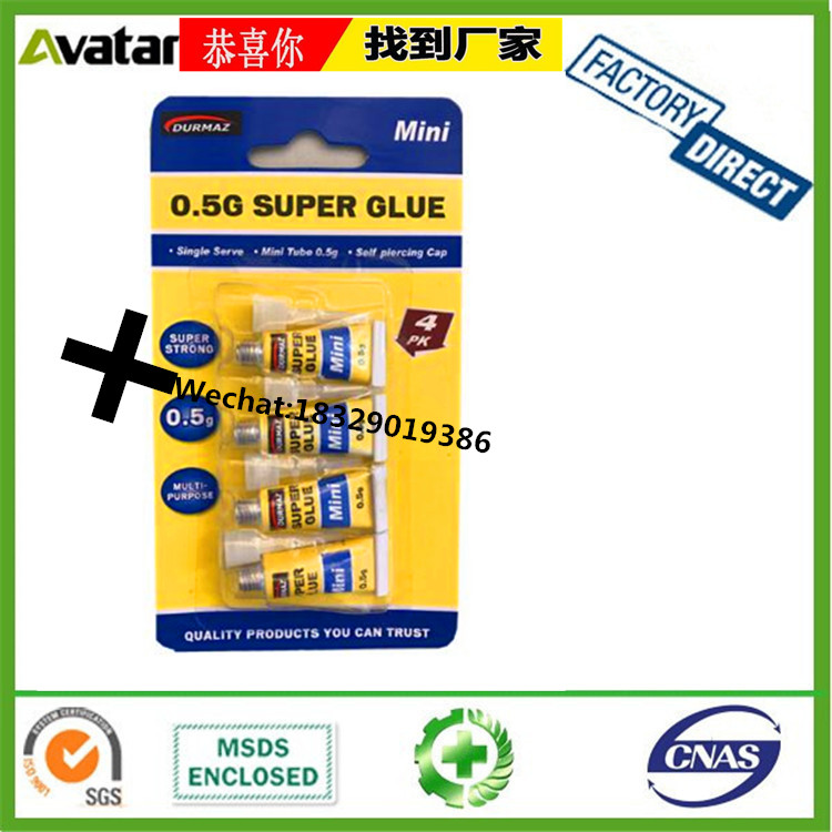 FIXEDSTAR FAT DOLL Glue Fast dry 1.2 glue 502 instant glue manufacture FIXEDSTAR FAT DOLL Glue Fast dry 1.2 glue 502 instant glue manufacture