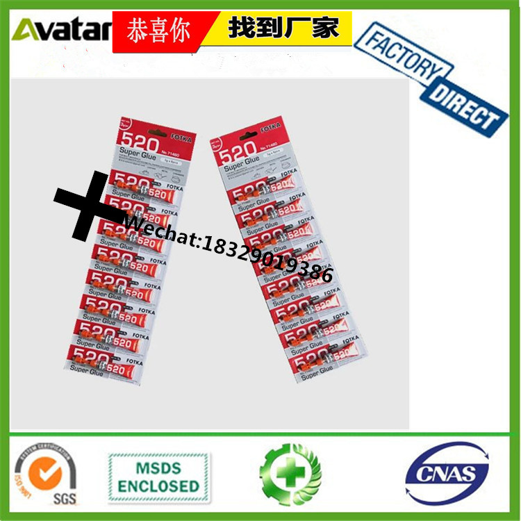 FIXEDSTAR FAT DOLL Glue Fast dry 1.2 glue 502 instant glue manufacture FIXEDSTAR FAT DOLL Glue Fast dry 1.2 glue 502 instant glue manufacture
