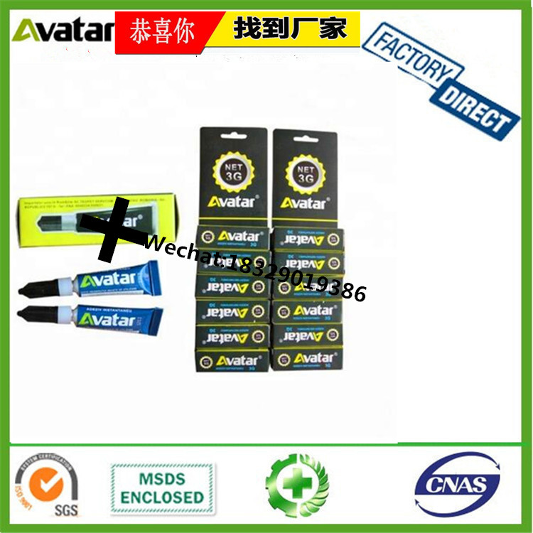 FIXEDSTAR FAT DOLL Glue Fast dry 1.2 glue 502 instant glue manufacture FIXEDSTAR FAT DOLL Glue Fast dry 1.2 glue 502 instant glue manufacture