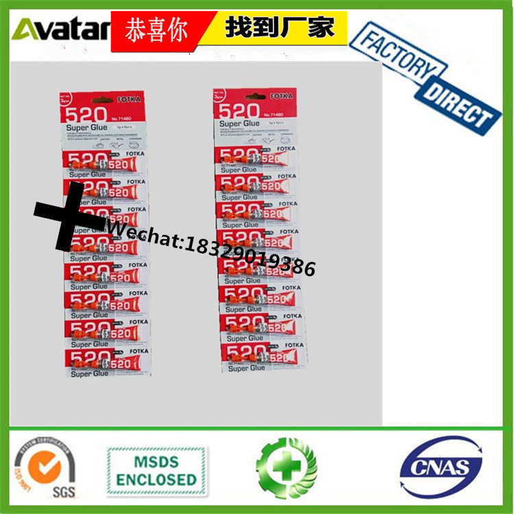 FIXEDSTAR FAT DOLL Glue Fast dry 1.2 glue 502 instant glue manufacture FIXEDSTAR FAT DOLL Glue Fast dry 1.2 glue 502 instant glue manufacture
