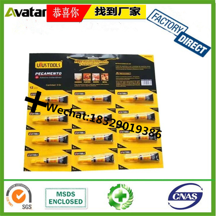FIXEDSTAR FAT DOLL Glue Fast dry 1.2 glue 502 instant glue manufacture FIXEDSTAR FAT DOLL Glue Fast dry 1.2 glue 502 instant glue manufacture