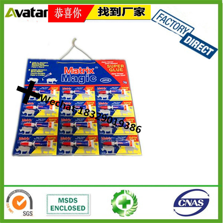 FIXEDSTAR FAT DOLL Glue Fast dry 1.2 glue 502 instant glue manufacture FIXEDSTAR FAT DOLL Glue Fast dry 1.2 glue 502 instant glue manufacture