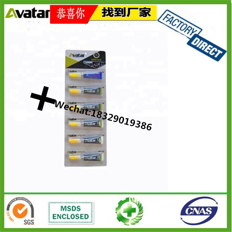 FIXEDSTAR FAT DOLL Glue Fast dry 1.2 glue 502 instant glue manufacture FIXEDSTAR FAT DOLL Glue Fast dry 1.2 glue 502 instant glue manufacture
