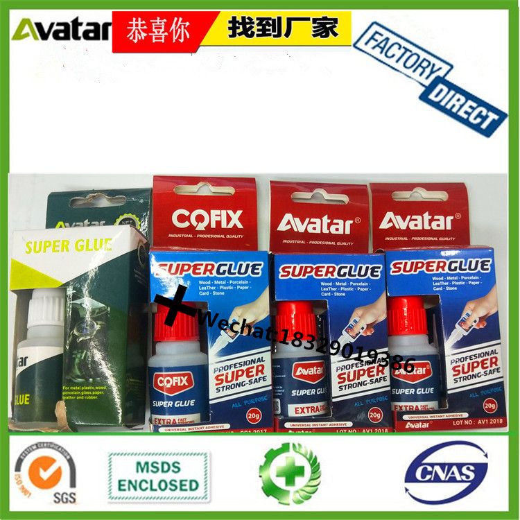 FIXEDSTAR FAT DOLL Glue Fast dry 1.2 glue 502 instant glue manufacture FIXEDSTAR FAT DOLL Glue Fast dry 1.2 glue 502 instant glue manufacture