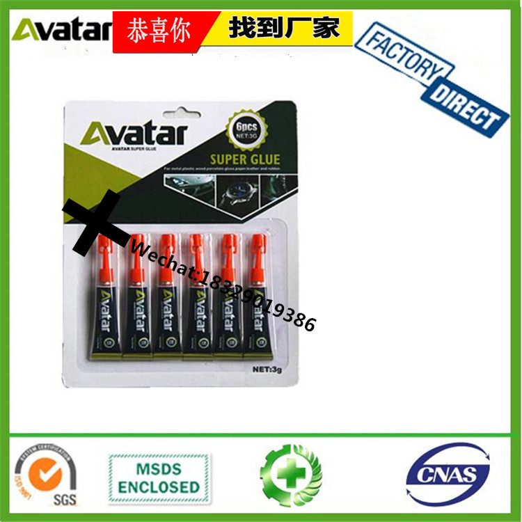 FIXEDSTAR FAT DOLL Glue Fast dry 1.2 glue 502 instant glue manufacture FIXEDSTAR FAT DOLL Glue Fast dry 1.2 glue 502 instant glue manufacture