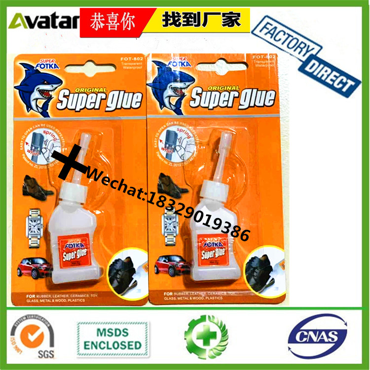 FIXEDSTAR FAT DOLL Glue Fast dry 1.2 glue 502 instant glue manufacture FIXEDSTAR FAT DOLL Glue Fast dry 1.2 glue 502 instant glue manufacture