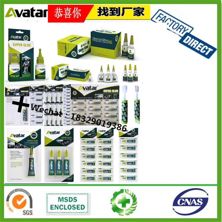 FIXEDSTAR FAT DOLL Glue Fast dry 1.2 glue 502 instant glue manufacture FIXEDSTAR FAT DOLL Glue Fast dry 1.2 glue 502 instant glue manufacture