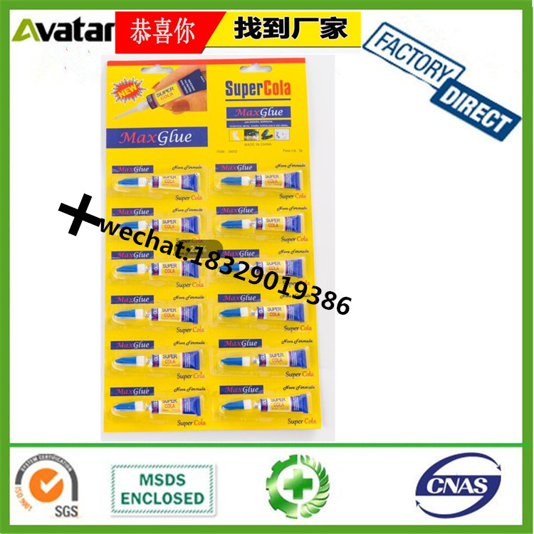 FIXEDSTAR FAT DOLL Glue Fast dry 1.2 glue 502 instant glue manufacture FIXEDSTAR FAT DOLL Glue Fast dry 1.2 glue 502 instant glue manufacture
