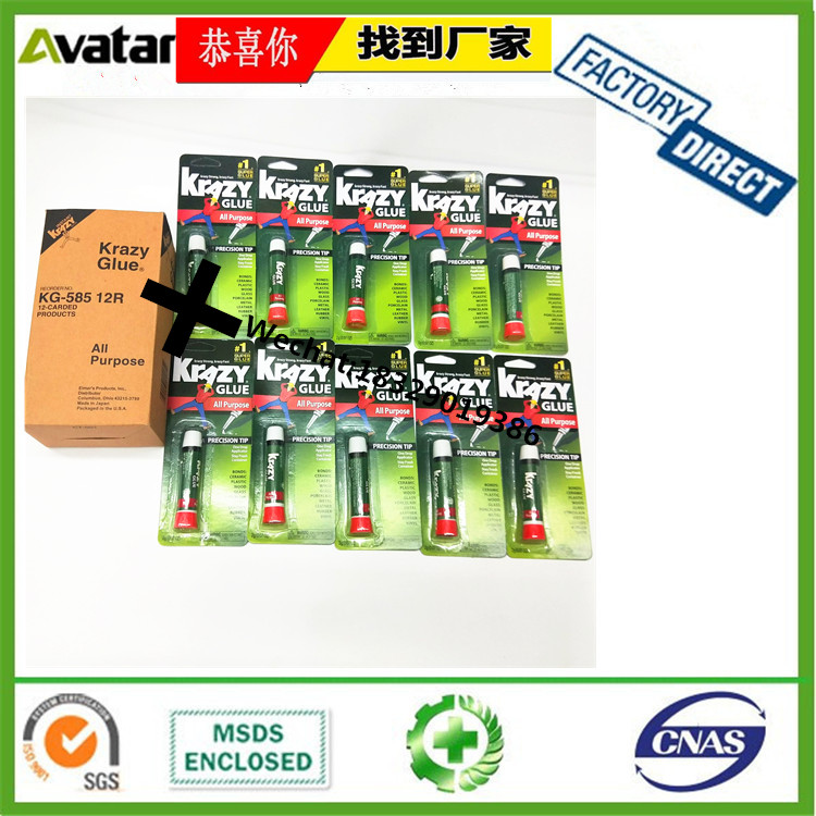 FIXEDSTAR FAT DOLL Glue Fast dry 1.2 glue 502 instant glue manufacture FIXEDSTAR FAT DOLL Glue Fast dry 1.2 glue 502 instant glue manufacture