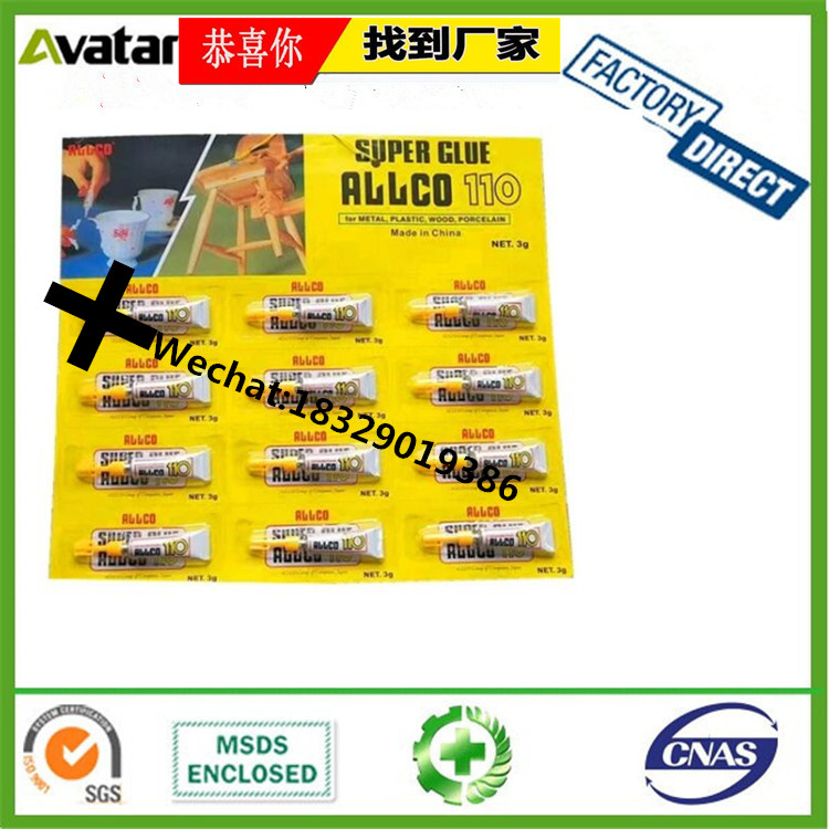 FIXEDSTAR FAT DOLL Glue Fast dry 1.2 glue 502 instant glue manufacture FIXEDSTAR FAT DOLL Glue Fast dry 1.2 glue 502 instant glue manufacture
