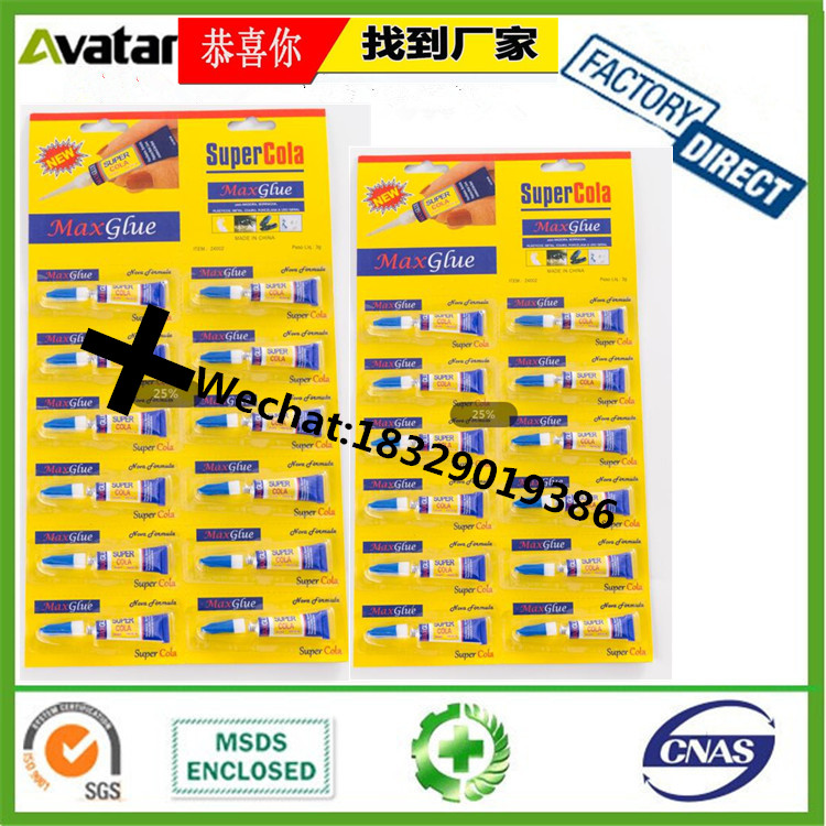 FIXEDSTAR FAT DOLL Glue Fast dry 1.2 glue 502 instant glue manufacture FIXEDSTAR FAT DOLL Glue Fast dry 1.2 glue 502 instant glue manufacture