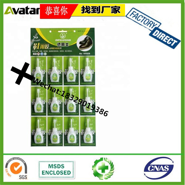 FIXEDSTAR FAT DOLL Glue Fast dry 1.2 glue 502 instant glue manufacture FIXEDSTAR FAT DOLL Glue Fast dry 1.2 glue 502 instant glue manufacture