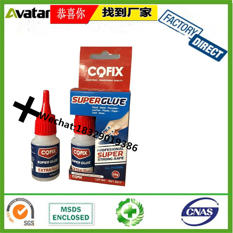 FIXEDSTAR FAT DOLL Glue Fast dry 1.2 glue 502 instant glue manufacture FIXEDSTAR FAT DOLL Glue Fast dry 1.2 glue 502 instant glue manufacture