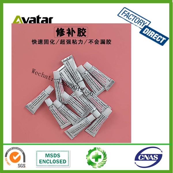 PVC repair glue swim pool repair adhesive PVC glue inflatable toy swimming pool TPU repair special glue PVC repair glue swim pool repair adhesive PVC glue inflatable toy swimming pool TPU repair special glue