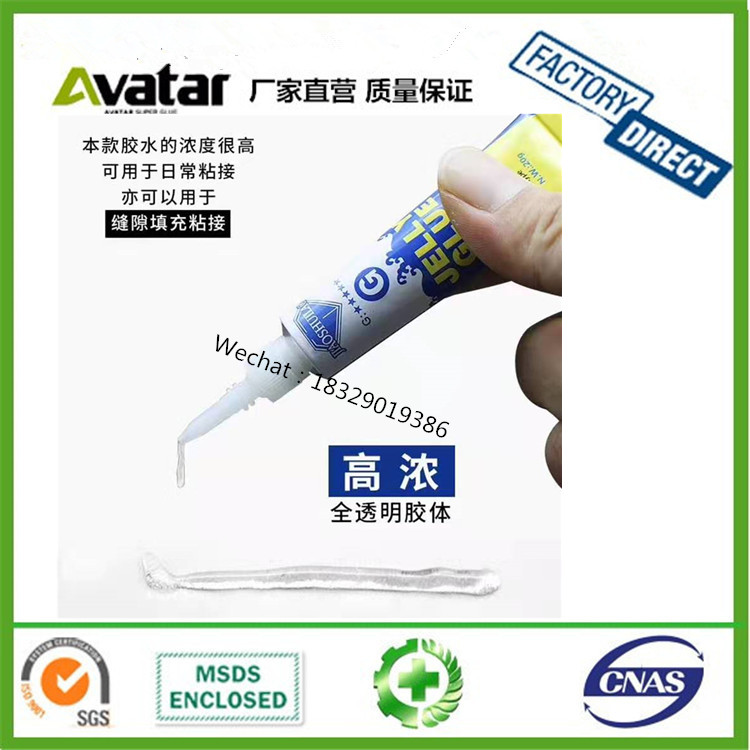 OEM wholesale Jelly glue Moss glue water used wood coral glue 
