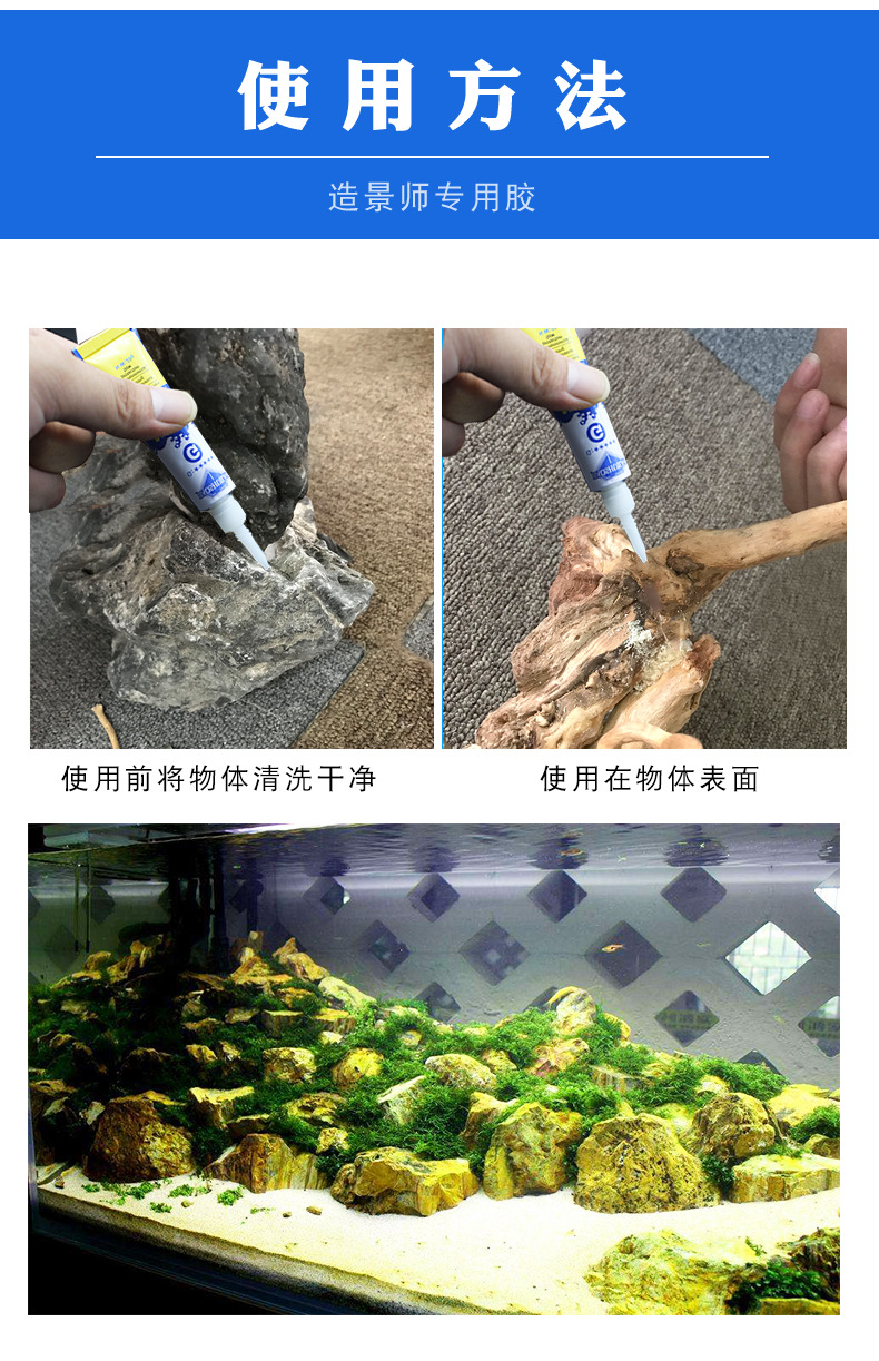 OEM wholesale Jelly glue Moss glue water used wood coral glue OEM wholesale Jelly glue Moss glue water used wood coral glue