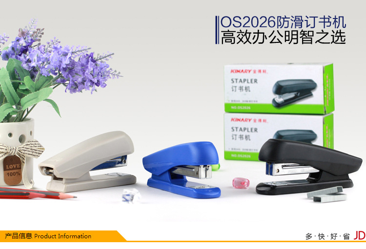 Kinary Os2026 Stapler Multi-Specification Hand-Held Medium Size Stapler Stapler Kinary Os2026 Stapler Multi-Specification Hand-Held Medium Size Stapler Stapler