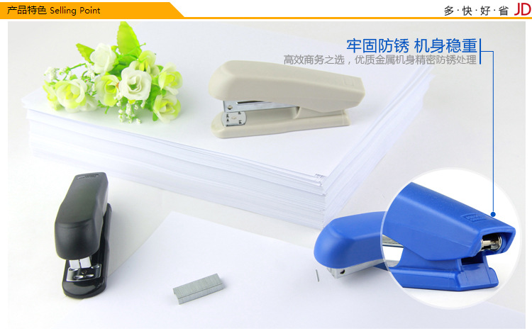 Kinary Os2026 Stapler Multi-Specification Hand-Held Medium Size Stapler Stapler Kinary Os2026 Stapler Multi-Specification Hand-Held Medium Size Stapler Stapler