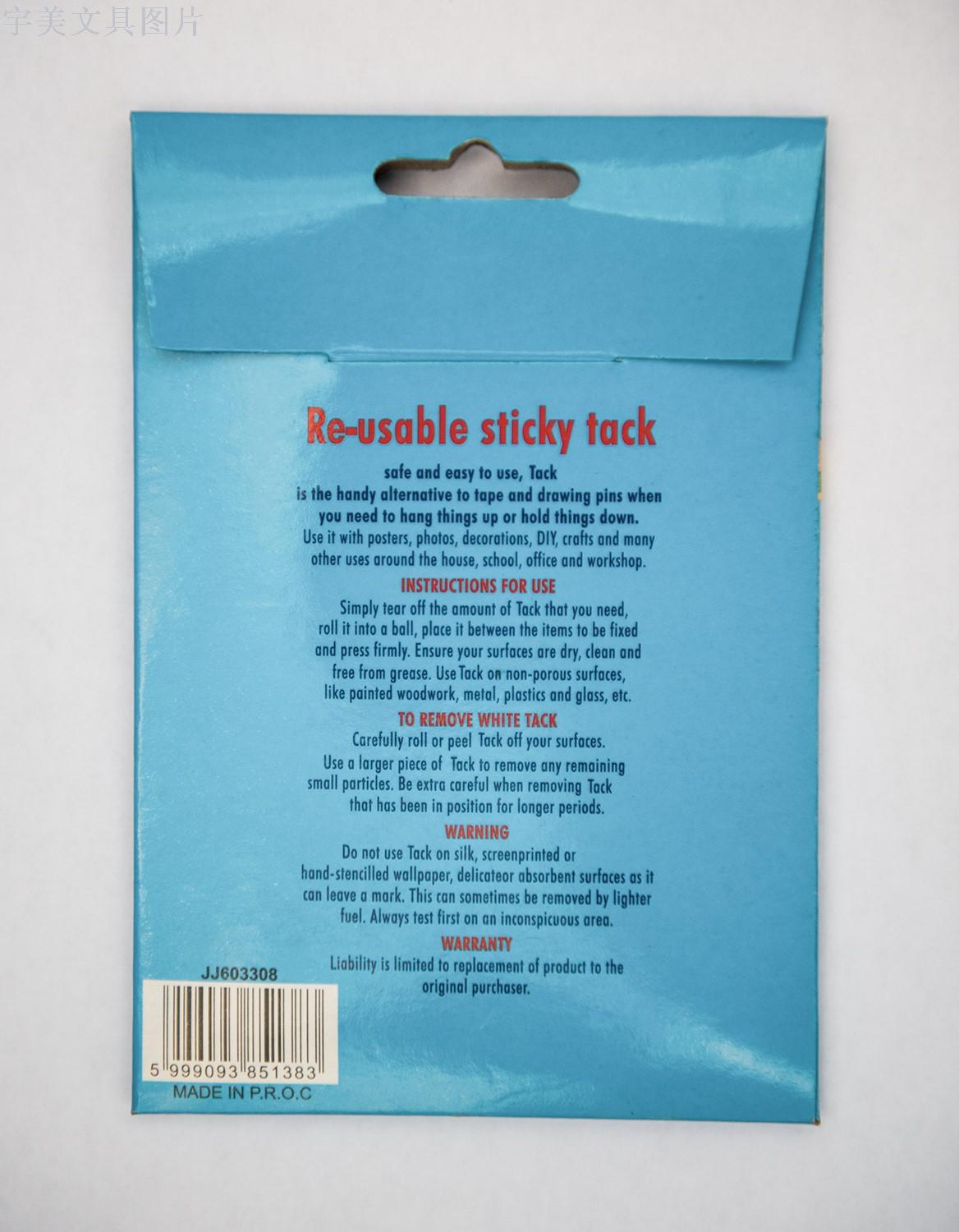 Mastic blue butyl adhesive seamless photo frame adhesive Mastic blue butyl adhesive seamless photo frame adhesive