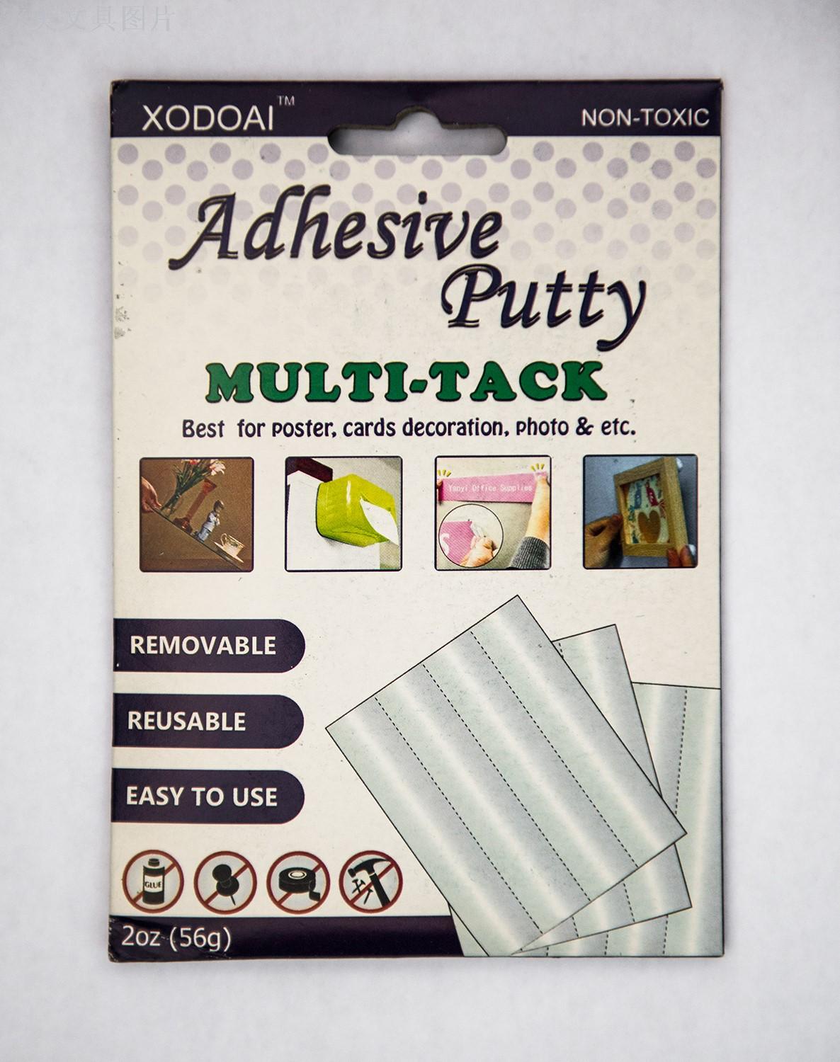 Mastic blue butyl adhesive seamless photo frame adhesive Mastic blue butyl adhesive seamless photo frame adhesive