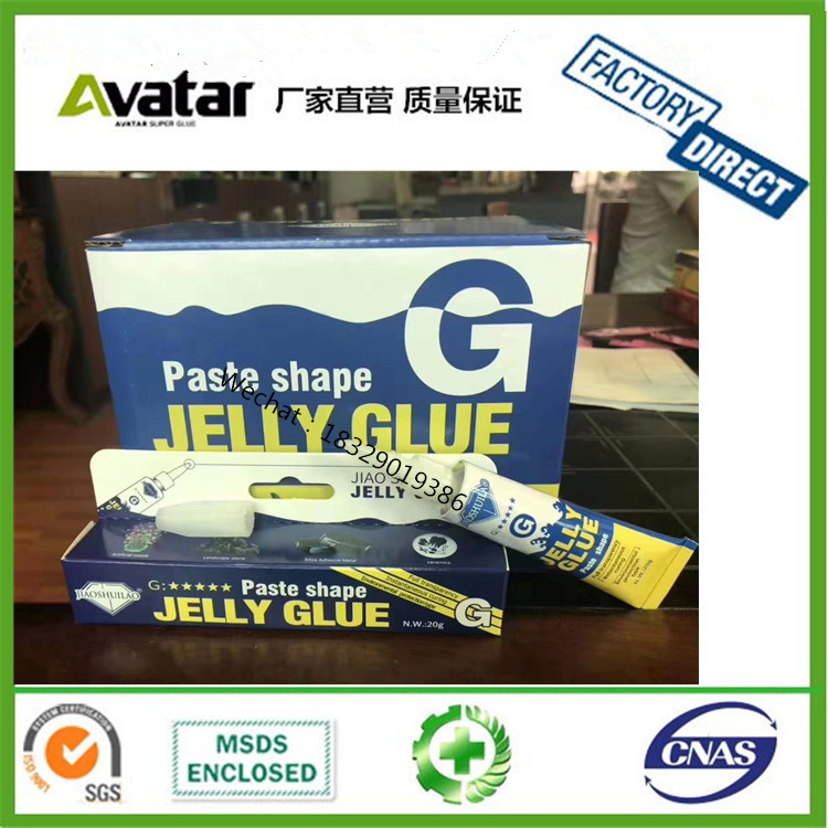 Water grass glue of moss glue for aquatic landscape construction is used to connect the transparent aquatic glue of cora