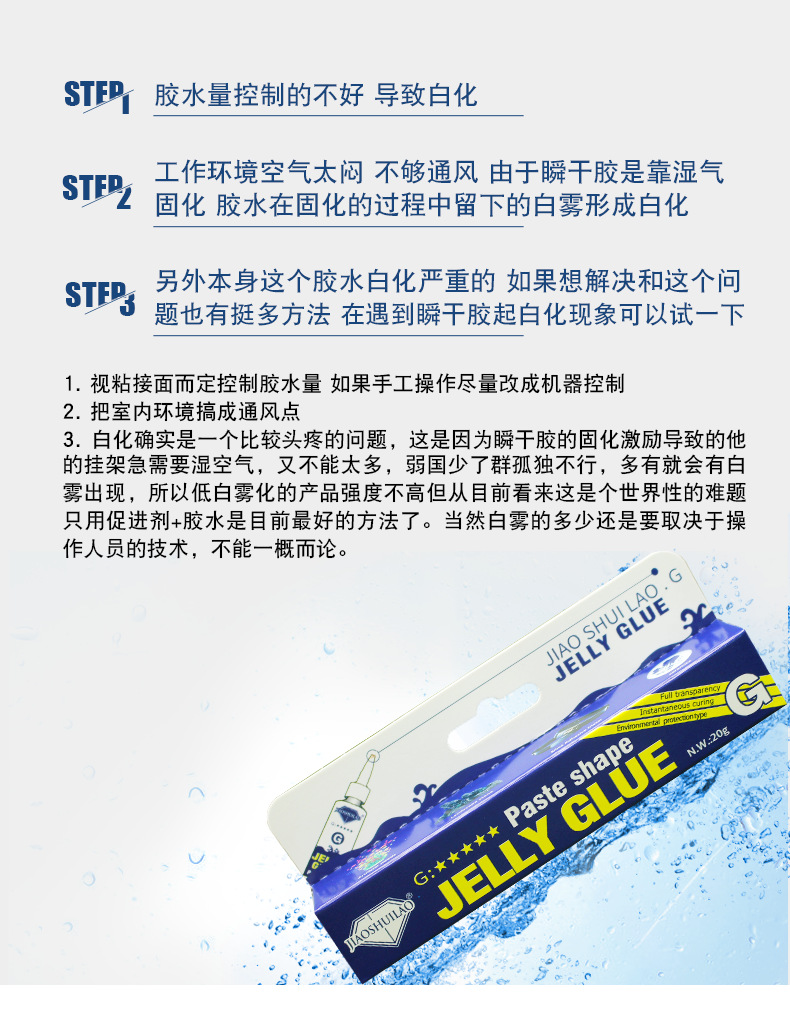 Water grass glue of moss glue for aquatic landscape construction is used to connect the transparent aquatic glue of cora Water grass glue of moss glue for aquatic landscape construction is used to connect the transparent aquatic glue of cora