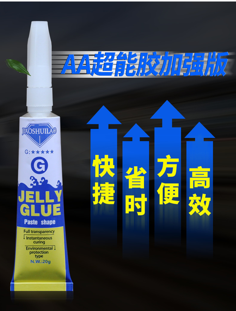 Water grass glue of moss glue for aquatic landscape construction is used to connect the transparent aquatic glue of cora Water grass glue of moss glue for aquatic landscape construction is used to connect the transparent aquatic glue of cora