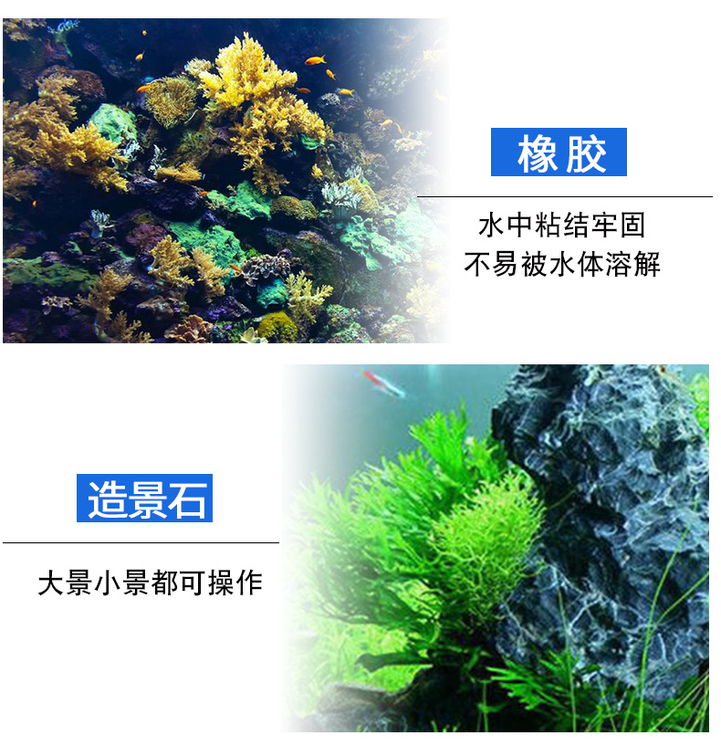 Water grass glue of moss glue for aquatic landscape construction is used to connect the transparent aquatic glue of cora Water grass glue of moss glue for aquatic landscape construction is used to connect the transparent aquatic glue of cora