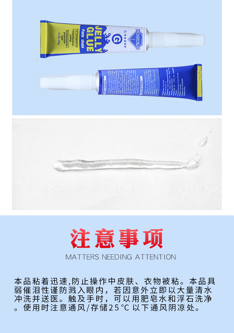 Water grass glue of moss glue for aquatic landscape construction is used to connect the transparent aquatic glue of cora Water grass glue of moss glue for aquatic landscape construction is used to connect the transparent aquatic glue of cora