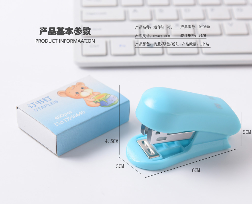 Jujia Stationery Mini Stapler Kit Student Cartoon Small Stapler Office Stationery Stapler