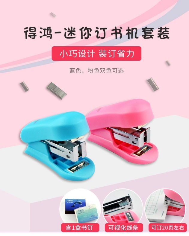 Jujia Stationery Mini Stapler Kit Student Cartoon Small Stapler Office Stationery Stapler