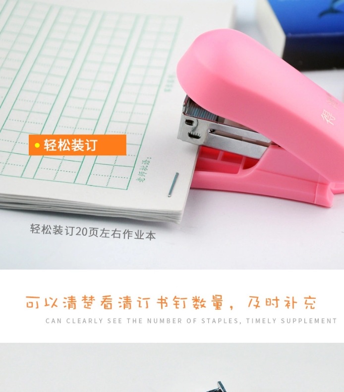 Jujia Stationery Mini Stapler Kit Student Cartoon Small Stapler Office Stationery Stapler