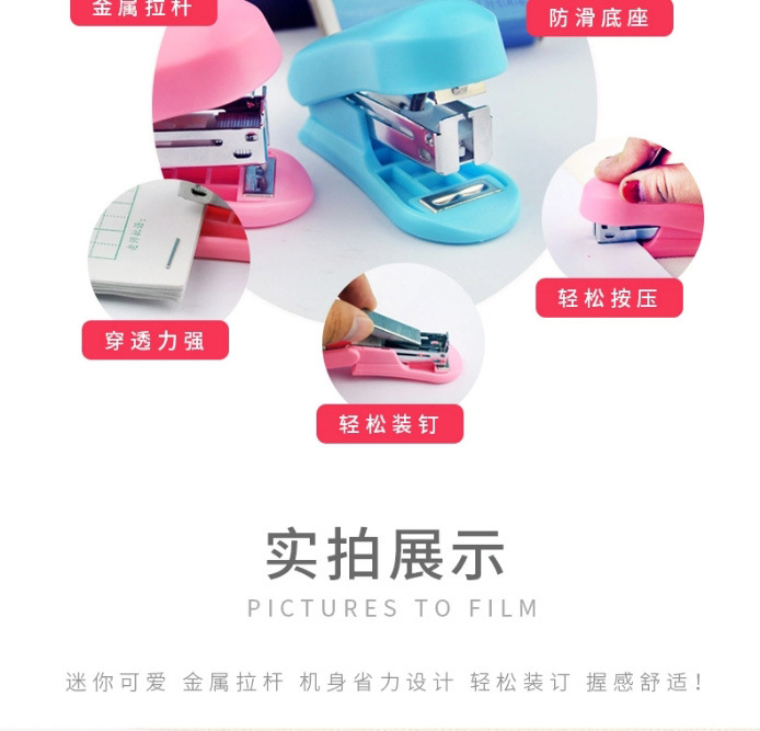 Jujia Stationery Mini Stapler Kit Student Cartoon Small Stapler Office Stationery Stapler