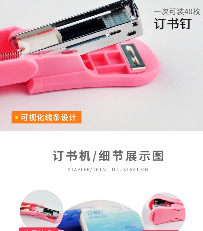 Jujia Stationery Mini Stapler Kit Student Cartoon Small Stapler Office Stationery Stapler