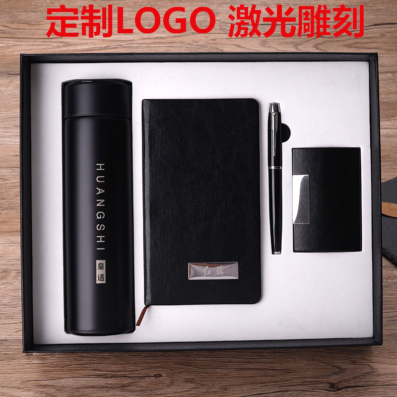 A6 Notebook Pack Business Card Case Gift Practical Smart Cup Enterprise Business Gift Thermos Cup Gift Set