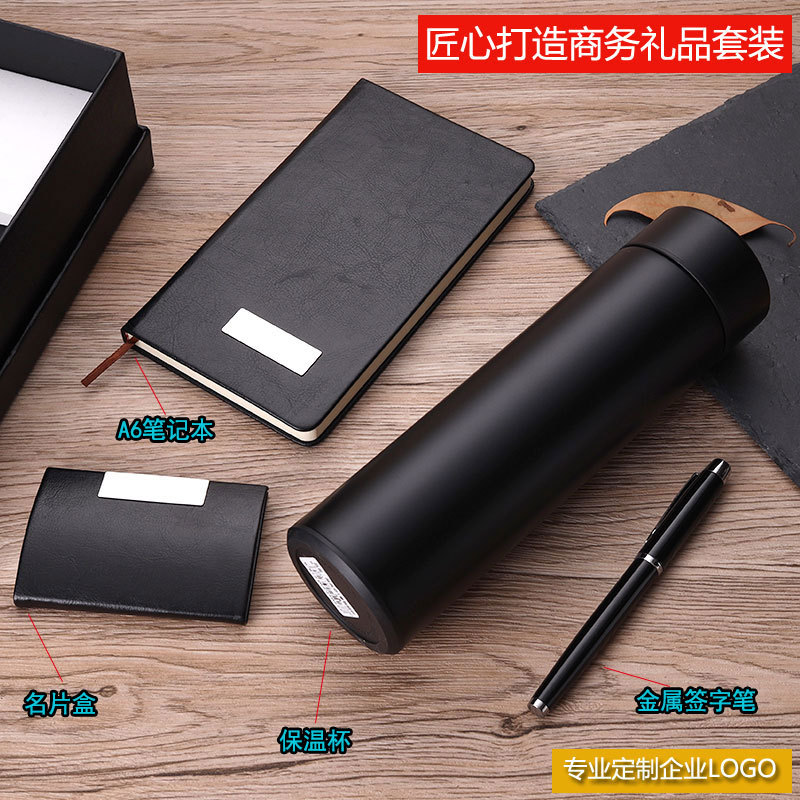 A6 Notebook Pack Business Card Case Gift Practical Smart Cup Enterprise Business Gift Thermos Cup Gift Set