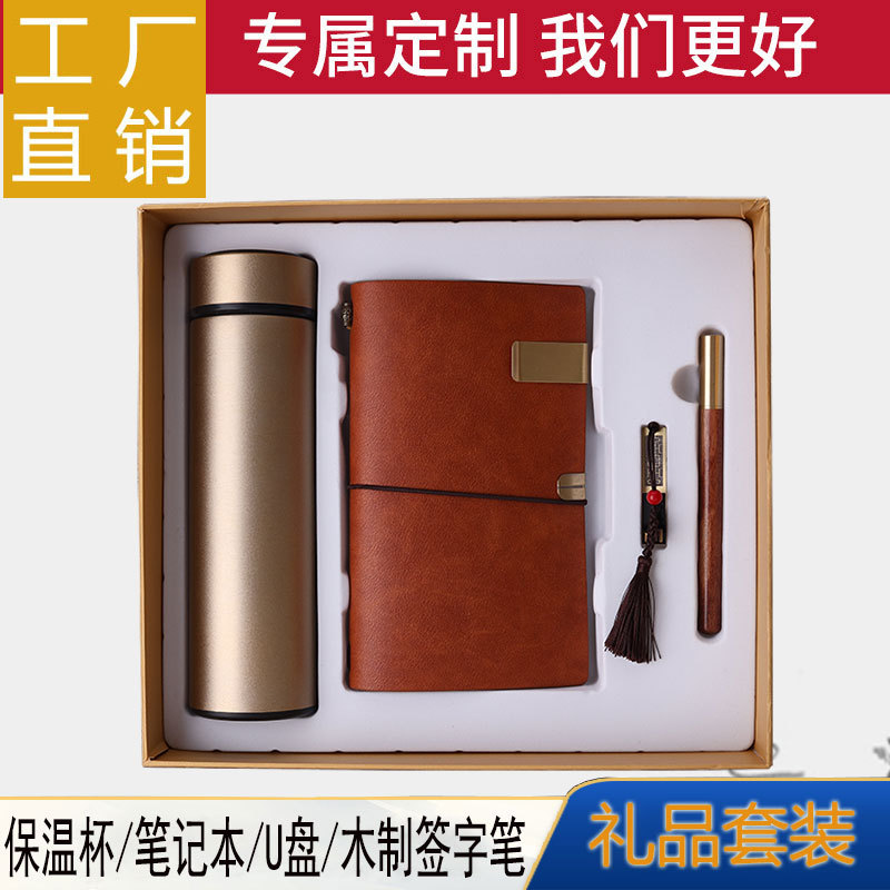 A6 Notebook Pack Business Card Case Gift Practical Smart Cup Enterprise Business Gift Thermos Cup Gift Set