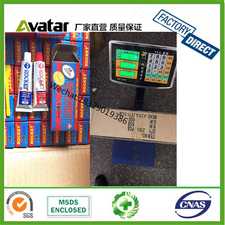 ROCKET AB Glue ROCKET AB Glue Adhesive Rocket Box Package 20G 50G AB Glue