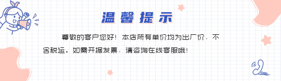 Morandi Mini Stapler Student Cute Trumpet Stapler Office Supplies Hand-Held Stapler Stapler Set