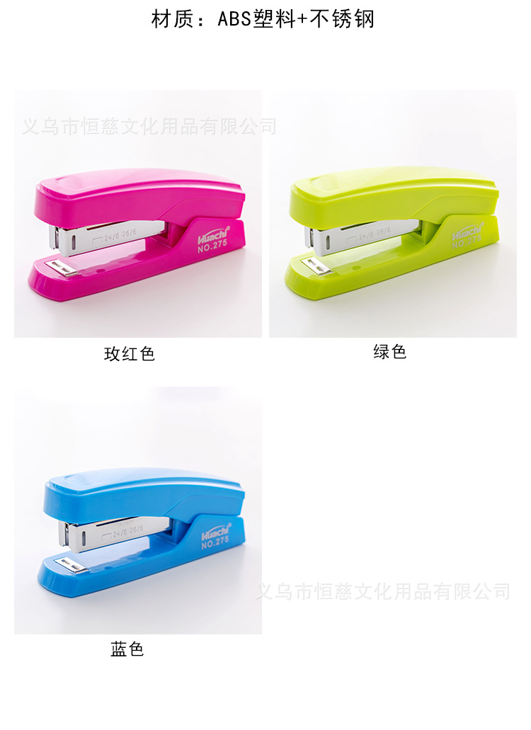 Manufacturers wholesale hand-held large stapler office stationery supplies metal work - saving stapler activity gifts
