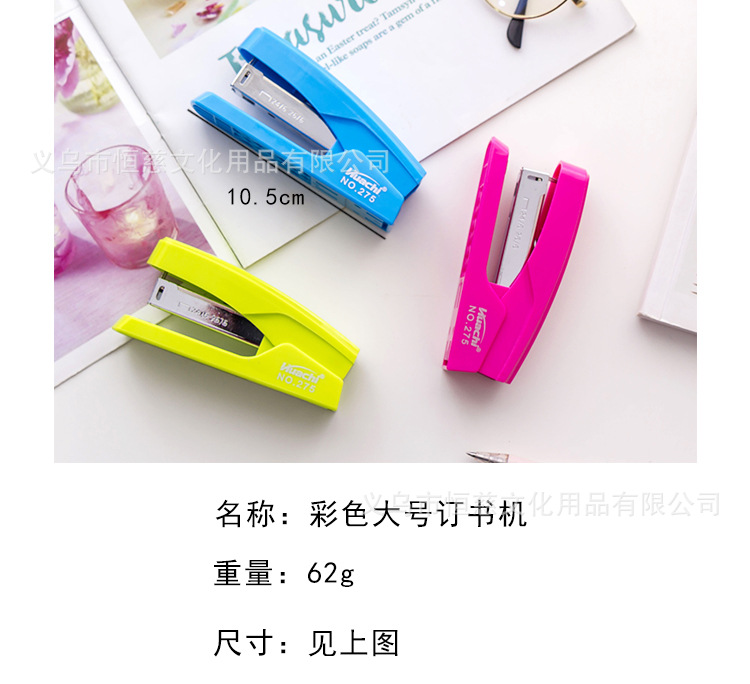 Manufacturers wholesale hand-held large stapler office stationery supplies metal work - saving stapler activity gifts