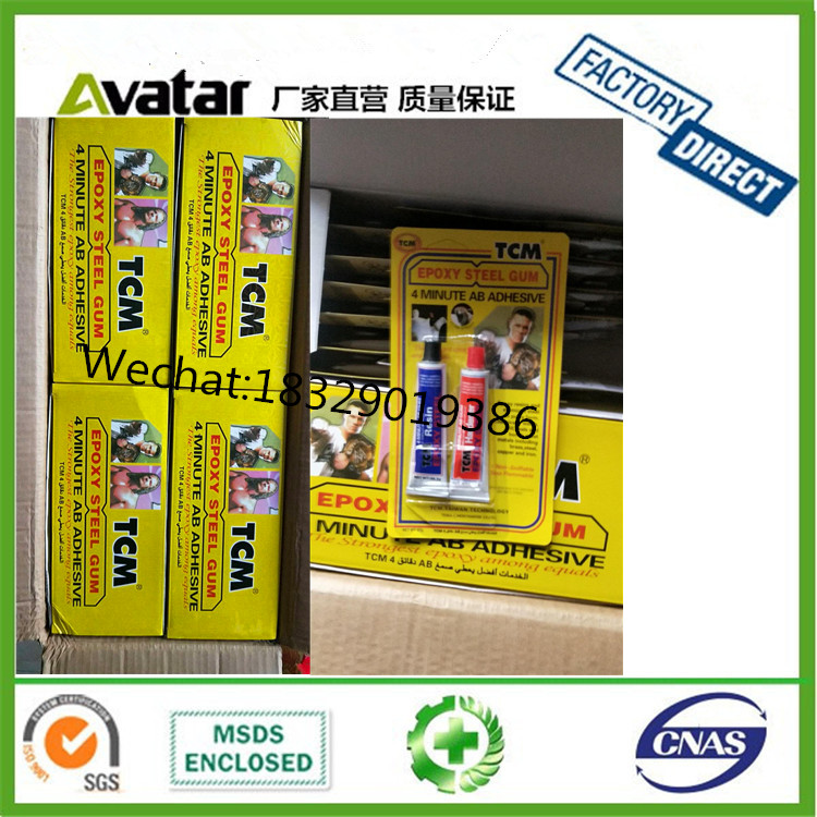 ROCKET AB GLUE ROCKET WHITE AND BLACK AB GLUE ROCKET AB GLUE FACTORY